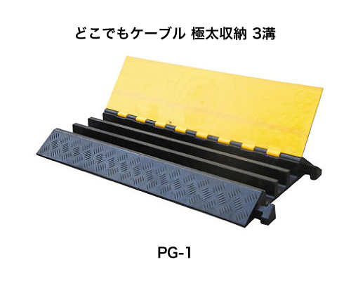製品名
