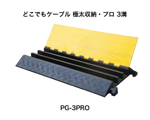 製品名