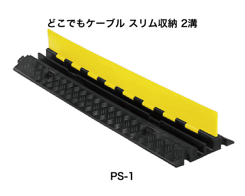製品名