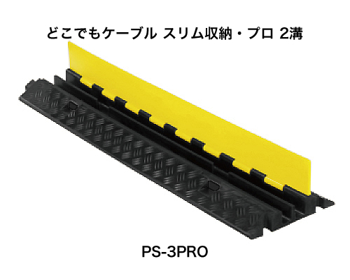 製品名