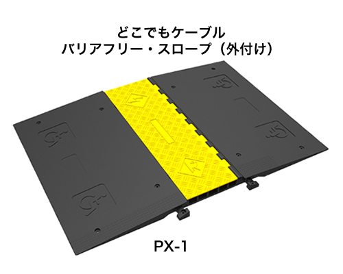 製品名